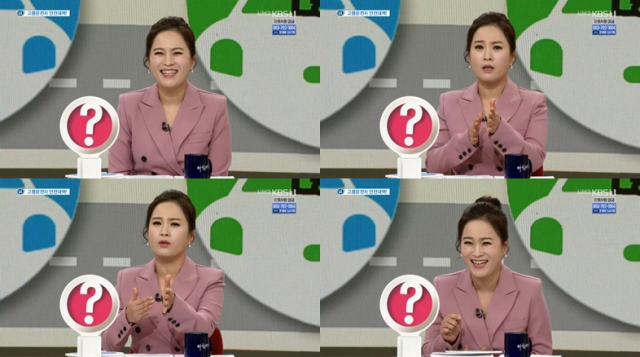 사진. KBS1 
