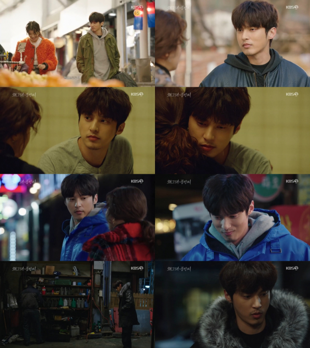 사진. KBS 2TV 