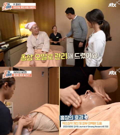 JTBC 