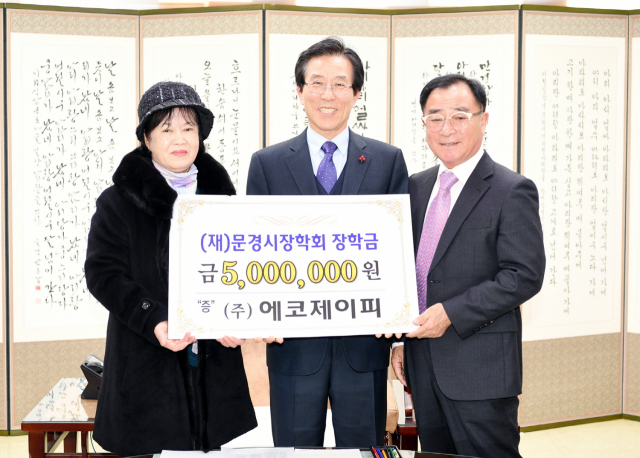 류시연·박천규 씨 부부가 문경장학금을 전달 한 뒤 고윤환 문경시장과 기념촬영을 하고 있다. 문경시 제공