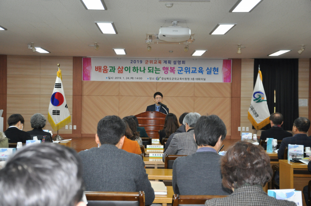 군위교육지원청 제공