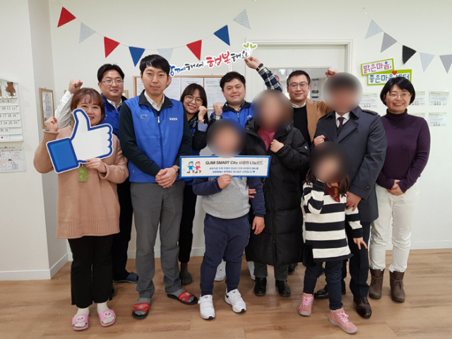 삼성전자 구미 스마트시티