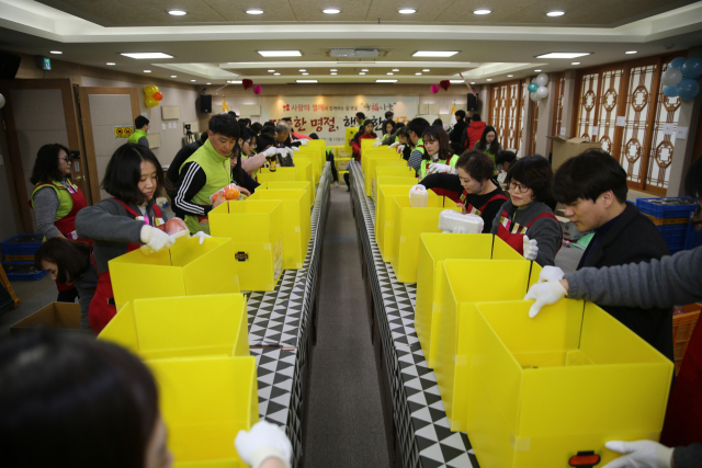2019 함께하는 설 명절 행복 나눔