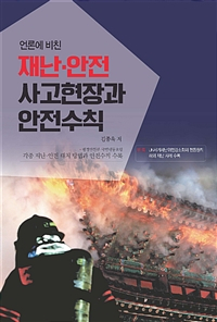 저자 김종욱