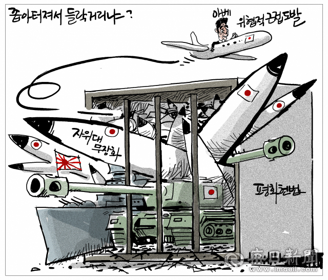 매일희평.김경수화백