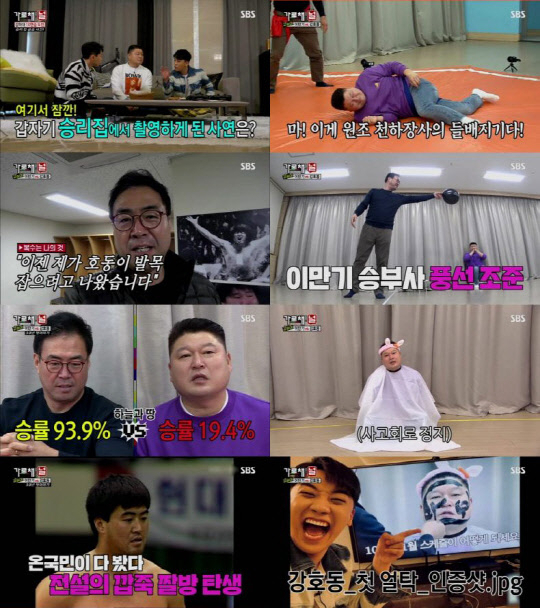 SBS 