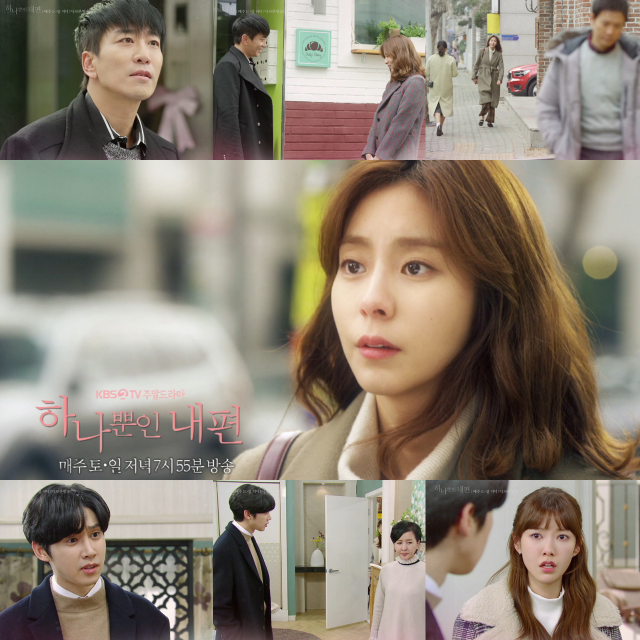 사진. KBS 2TV 
