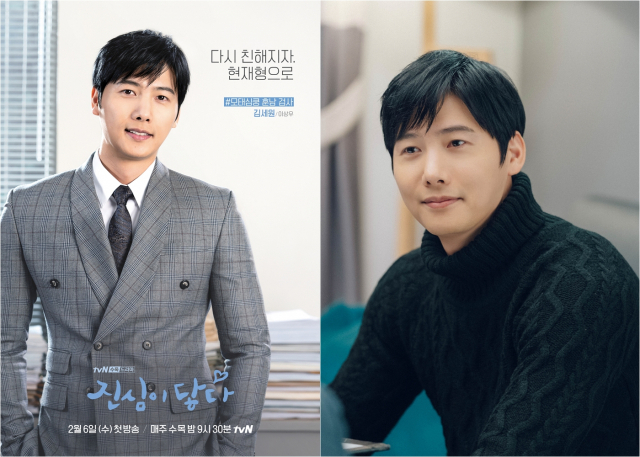 사진. tvN