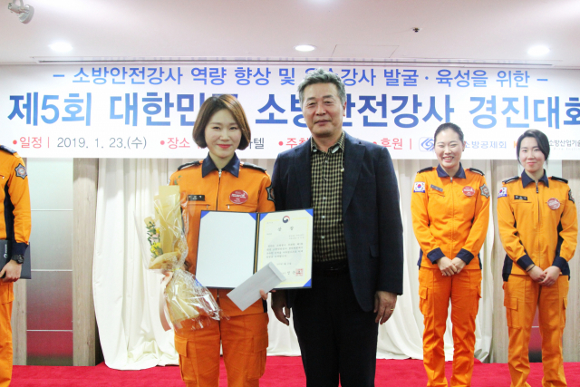 전진영 소방교는 23일 전국소방안전강사 교육발전대회에서 우수상을 받았다.