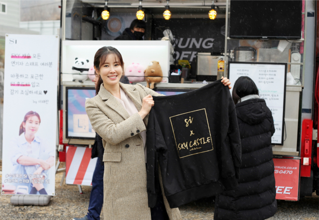 사진. 이태란 인스타그램