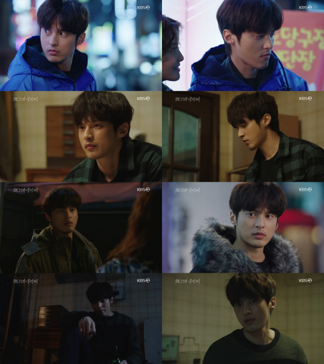 사진. KBS 2TV 