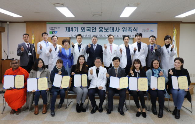 순천향대 구미병원 관계자들이 외국인 홍보대사 위촉식을 하고 있다. 순천향대 구미병원 제공