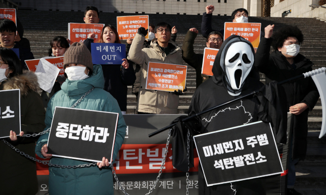 25일 오전 서울 종로구 세종문화회관 계단에서 열린 미세먼지 저감을 위한 노후석탄발전 폐쇄 캠페인 선포 기자회견에서 환경운동연합 회원들이 구호를 외치고 있다. 환경운동연합은 향후 최소 4개월간 노후 석탄발전소 폐쇄를 위한 전 국민 서명운동을 하고, 이런 의견을 모아 지방과 중앙정부, 국회에 제출할 계획이다. 연합뉴스