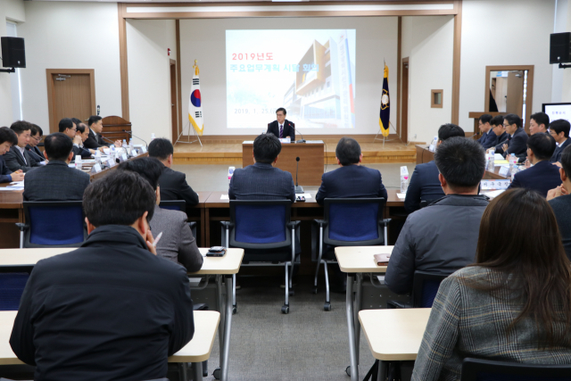 선거관리대책회의
