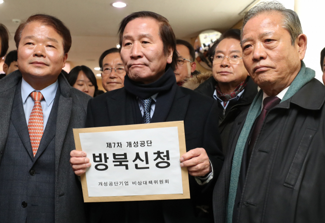 개성공단기업비상대책위원회가 지난 9일 오전 서울 종로구 정부청사에 들어서고 있다. 연합뉴스