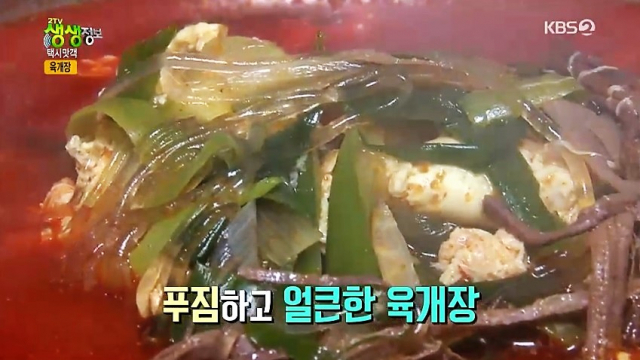 택시맛객 김포 
