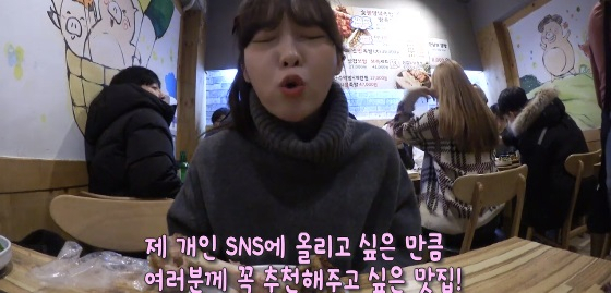 크리에이터 슈기. 생방송투데이 tv 화면 캡처