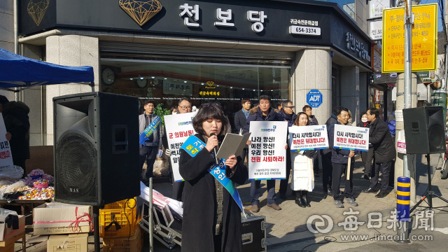 27일 더불어민주당 영주·문경·예천 지역위원회가 예천군의원 전원 사퇴를 촉구하는 집회를 열었다. 이날 집회에 참석한 주민들은 이번 해외 사태를 통해 보고, 듣고, 느낀 점에 대해 발표하고 사퇴를 촉구했다. 윤영민 기자