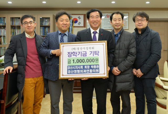 박종완 경산시의사회장이 장학금 100만원을 기탁했다.