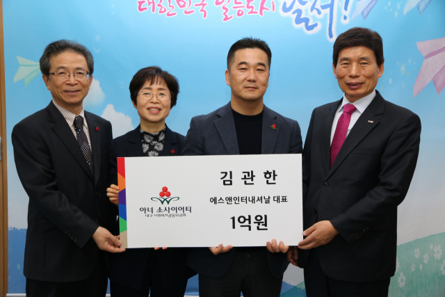 김관한 에스앤인터내셔날 대표가 1억원 이상 고액 개인기부자 모임인 대구 아너소사이어티 새 회원으로 가입했다. 대구사회복지공동모금회 제공.