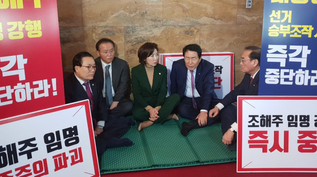 자유한국당은 24일 오후 국회 본관 2층 이순신 장군상 옆에서 조해주 선관위원 후보자 임명강행 반대 연좌농성을 시작한다고 밝혔다. 연좌농성장에서 처음으로 농성에 들어간 한국당 이채익 행정안전위원회 간사와 나경원 원내대표 등이 얘기를 나누고 있다. 연합뉴스