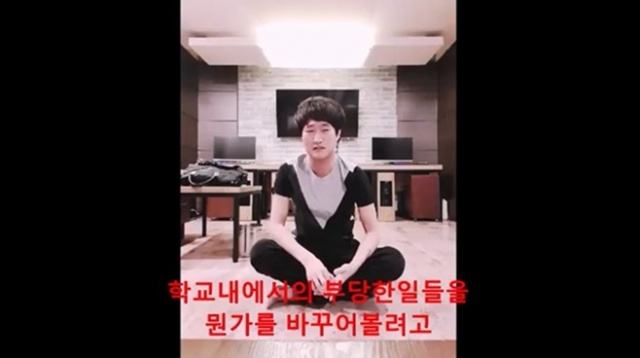 유정호 씨. 유정호 유튜브 캡처