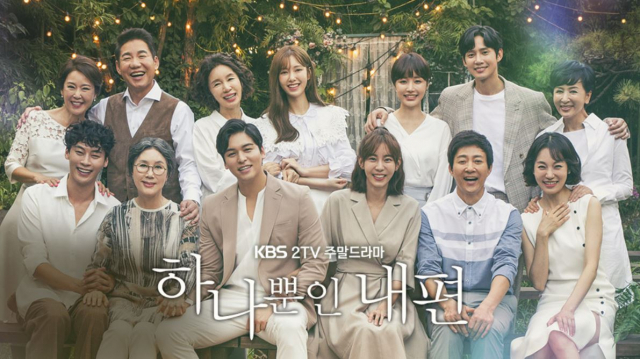 사진 출처=KBS