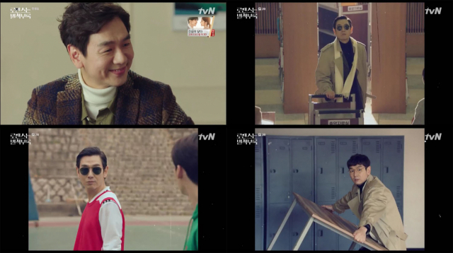 사진= tvN 