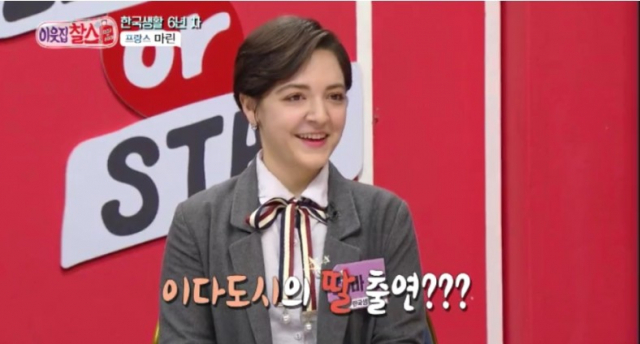 KBS1 이웃집 찰스