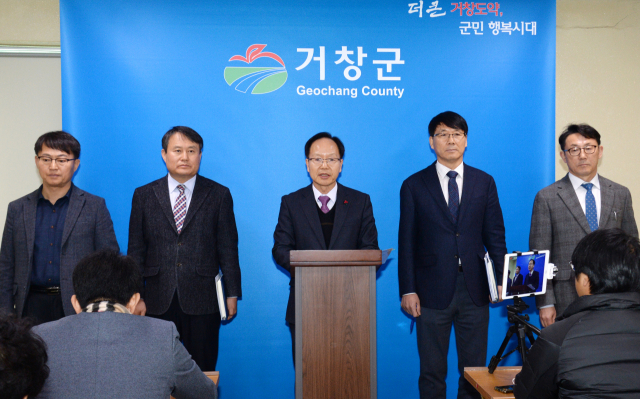 이광옥 거창군 부군수(왼쪽에서 3번째)가 28일 소속 공무원의 풀여비 착복과 관련해 기자회견을 하고 있다. 거창군 제공