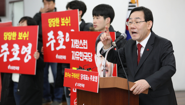 자유한국당 주호영 의원이 28일 오전 한국당 대구시당에서 전당대회 당대표 출마와 관련해 기자회견을 갖고 있다. 김영진 기자 kyjmaeil@imaeil.com