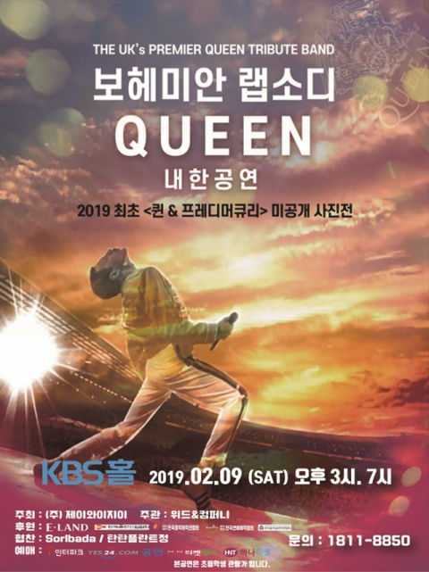 사진제공=제이와이지