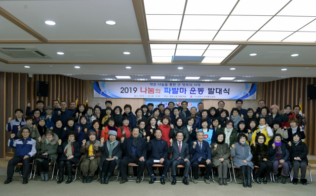 (사)영천시자원봉사센터(소장 조녹현)는 29일 시청에서 