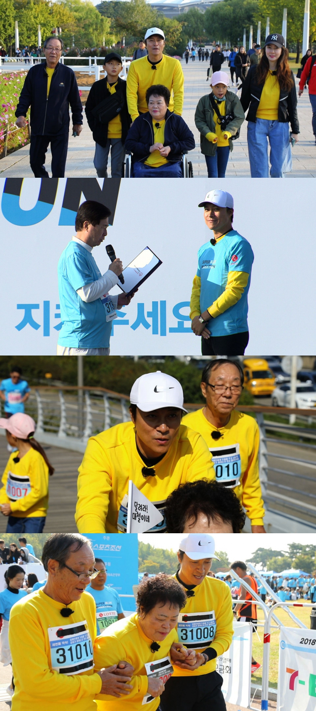 사진 = KBS 2TV 