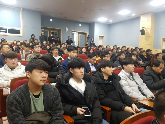 구미미래포럼과 구미전자정보기술원이 구미 IT의료융합기술센터 강당에서 