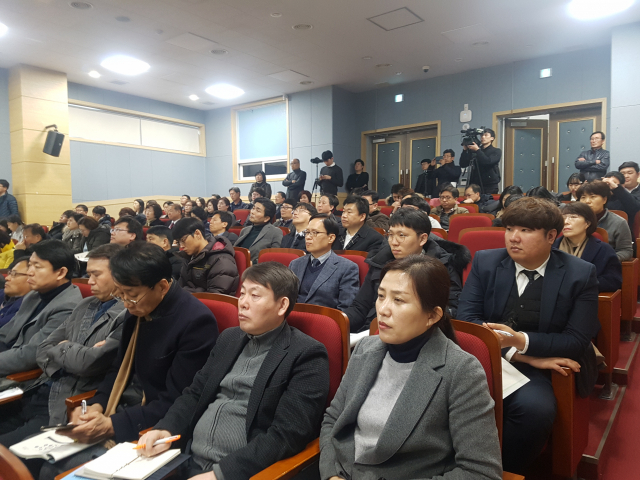 구미미래포럼과 구미전자정보기술원이 구미 IT의료융합기술센터 강당에서