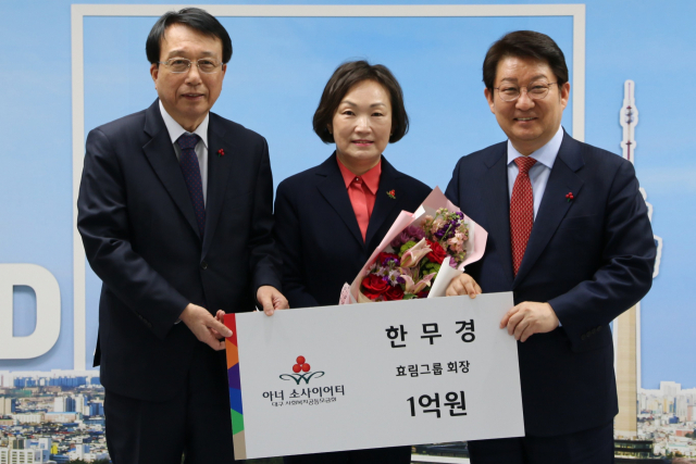 한무경(가운데) 효림그룹 회장이 28일 대구 아너소사이어티 136호 회원으로 가입했다. 대구사회복지공동모금회 제공.