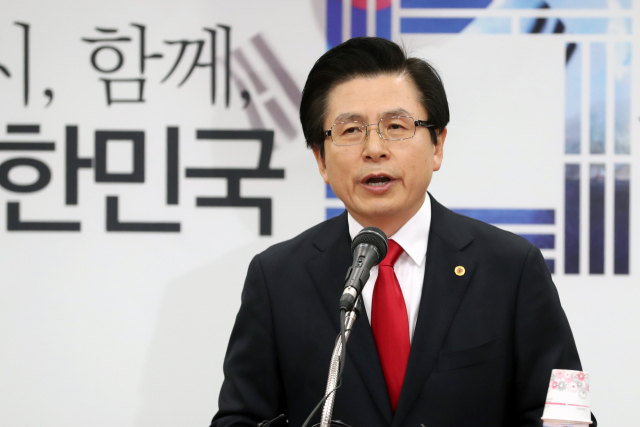황교안 전 국무총리가 29일 오전 서울 영등포구 자유한국당 중앙당사에서 전당대회 당 대표 출마를 선언하고 있다. 연합뉴스