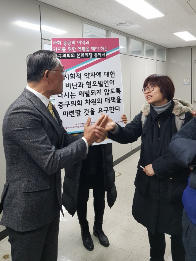 홍준연(왼쪽) 중구의회 의원과 여성단체 관계자가 말다툼을 벌이고 있다. 채원영 기자.