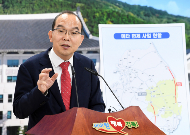 윤종진 경북도 행정부지사가 29일 도청에서 동해선 전철복선화사업 예비타당성 조사 면제 선정에 대해 브리핑 하고있다. 경북도 제공