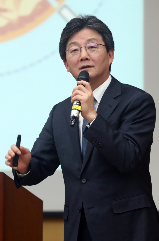 유승민 바른미래당 전 공동대표. 연합뉴스