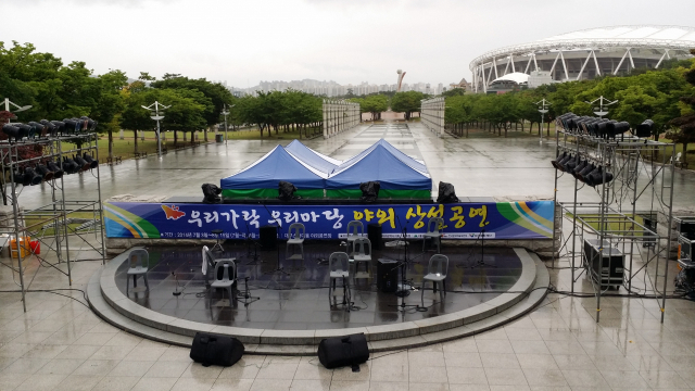 전문 공연장이 없어 국악인들이 주로 선택하는 공연장은 야외다. 이 때문에 날씨에 크게 영향을 받아 제대로 된 공연을 하지 못하는 경우가 종종 발생한다. 2014년 7월 리허설 이후 갑자기 내린 비로 취소된 대구국악협회의 대구스타디움 야외광장 공연 현장 모습.