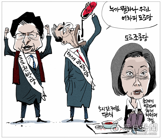 매일희평.김경수화백