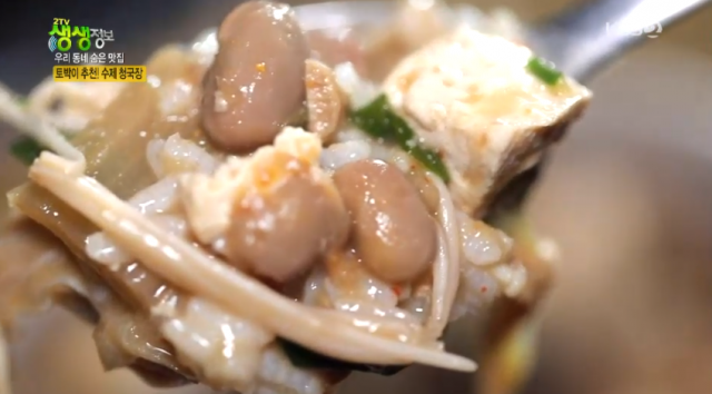 춘천 수제청국장 맛집 