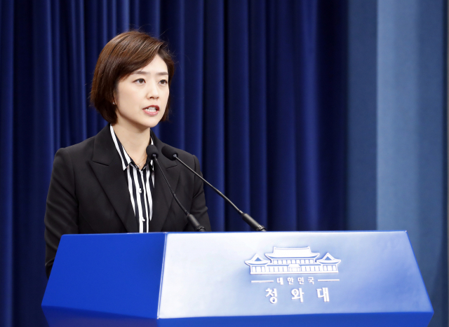청와대 고민정 부대변인이 31일 오후 청와대 춘추관 대브리핑룸에서 대통령 부인 김정숙 여사가 단독으로 인도를 방문한다고 밝히고 있다. 연합뉴스
