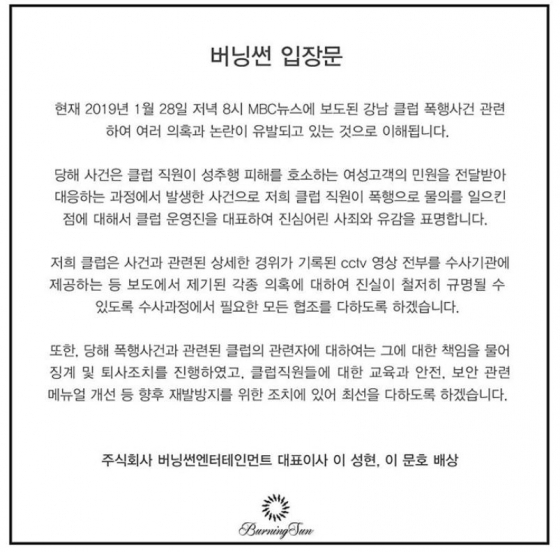 클럽 