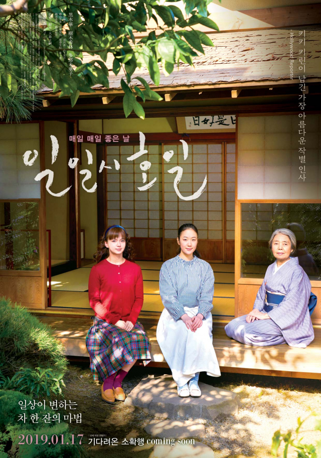 영화