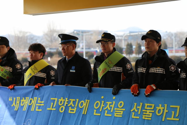 설 명절 화재사고 예방을 위해 안동소방서는 지난 25일부터 내달 1일까지 안동역 광장에서 화재예방 캠페인을 추진한다. 안동소방서 제공