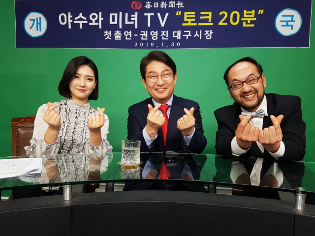 권영진 대구시장이 30일 오전 매일신문 영상콘텐츠 