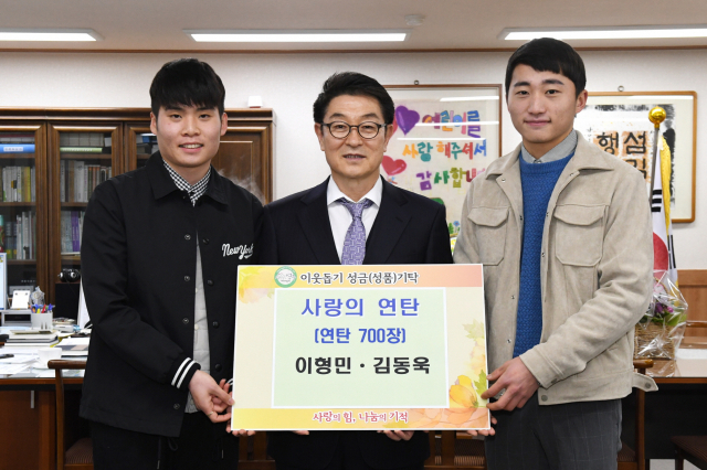이형민(왼쪽)·김동욱(오른쪽) 씨가 29일 영주시청을 찾아 군고구마를 판 돈으로 연탄을 구입해 기부하겠다는 뜻을 전했다. 영주시 제공